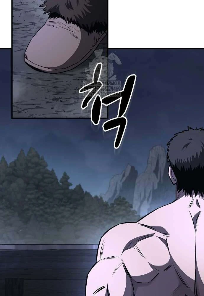 Vòng Chơi Thứ Hai Của Chiến Binh Cuồng Nộ Chapter 6 - 7