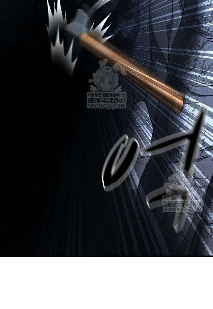 Vòng Chơi Thứ Hai Của Chiến Binh Cuồng Nộ Chapter 7 - 83