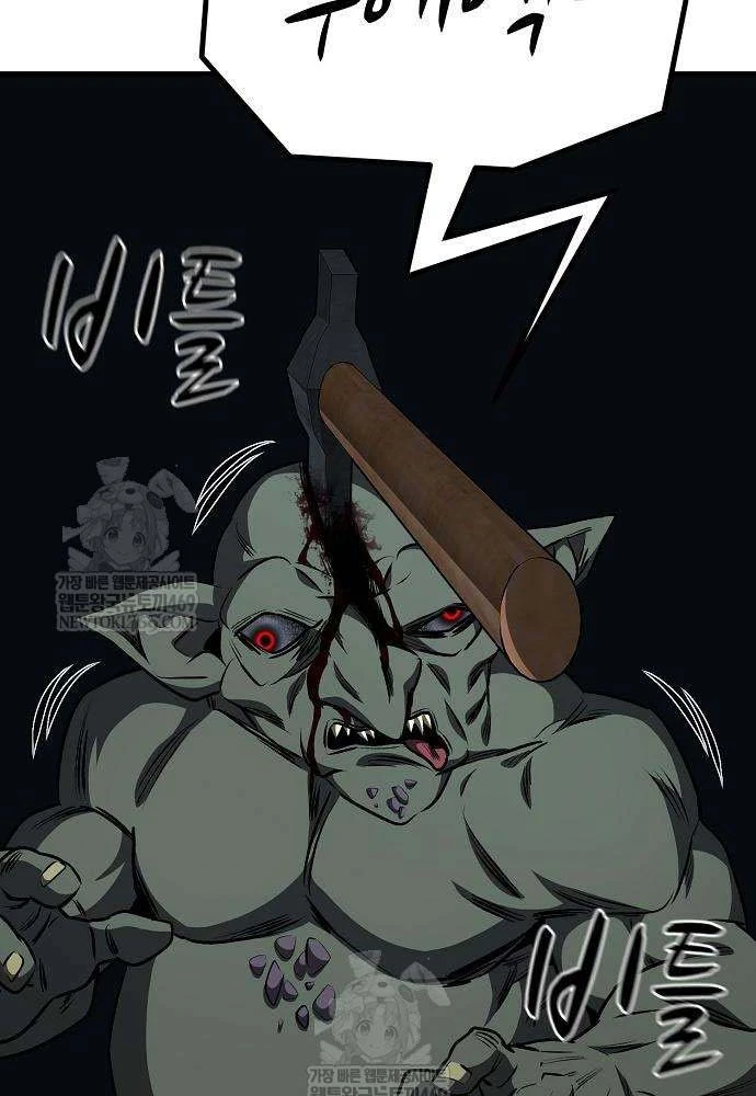 Vòng Chơi Thứ Hai Của Chiến Binh Cuồng Nộ Chapter 7 - 87