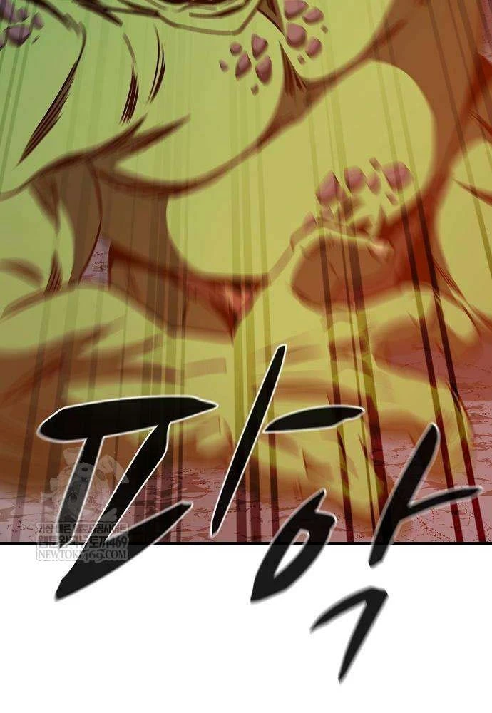 Vòng Chơi Thứ Hai Của Chiến Binh Cuồng Nộ Chapter 7 - 92