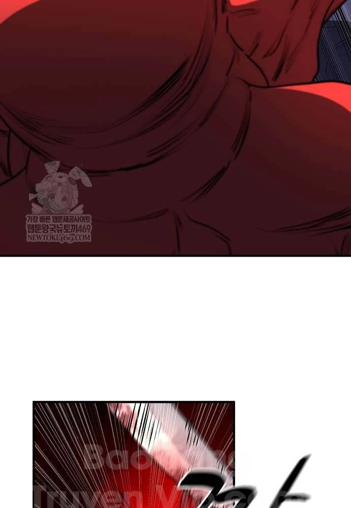 Vòng Chơi Thứ Hai Của Chiến Binh Cuồng Nộ Chapter 8 - 98