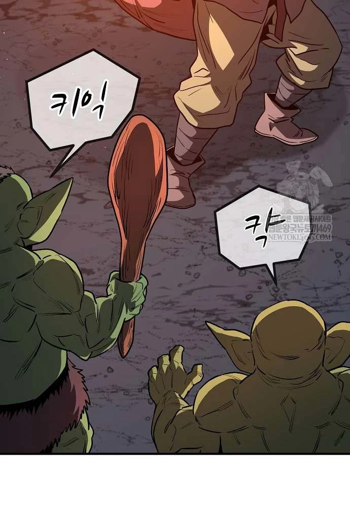 Vòng Chơi Thứ Hai Của Chiến Binh Cuồng Nộ Chapter 8 - 143