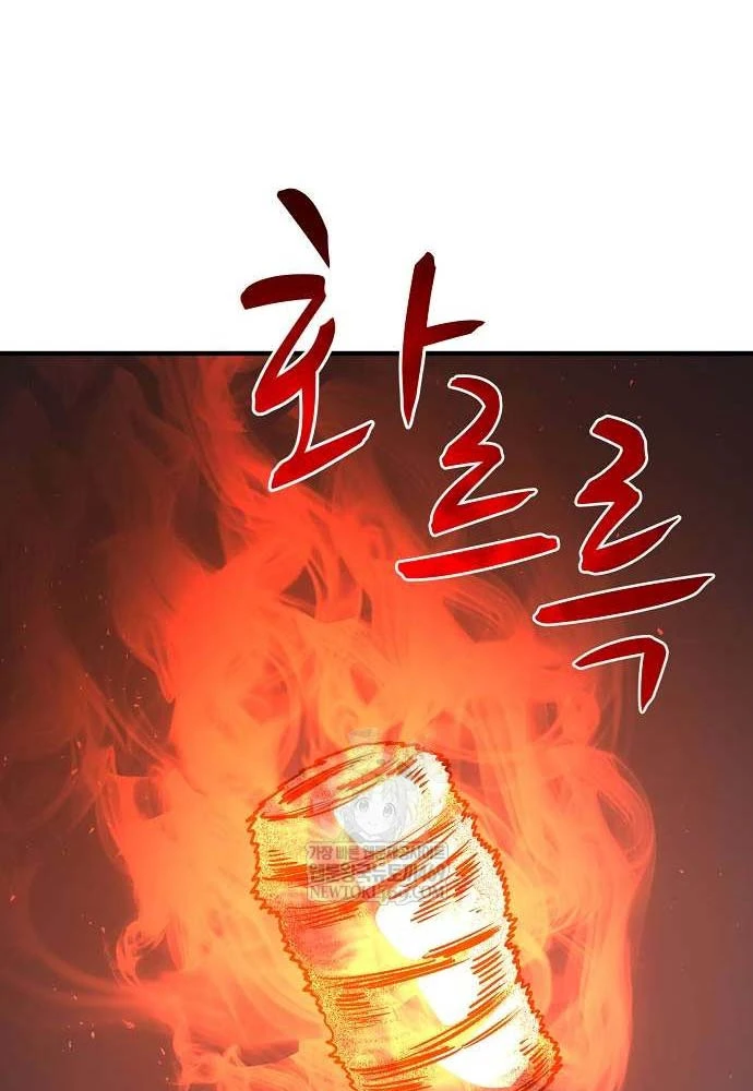 Vòng Chơi Thứ Hai Của Chiến Binh Cuồng Nộ Chapter 8 - 144