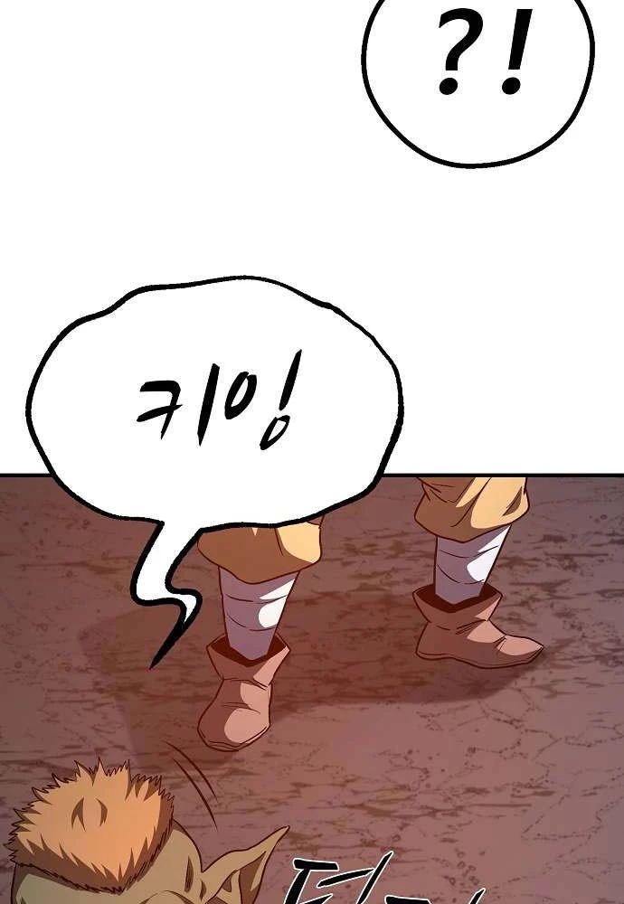 Vòng Chơi Thứ Hai Của Chiến Binh Cuồng Nộ Chapter 9 - 62