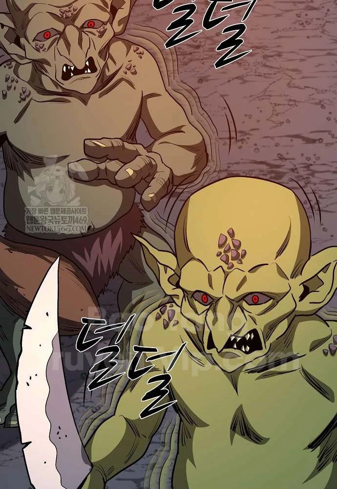 Vòng Chơi Thứ Hai Của Chiến Binh Cuồng Nộ Chapter 9 - 63