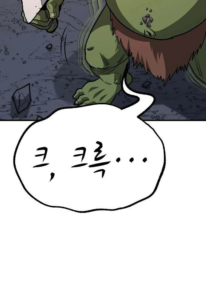 Vòng Chơi Thứ Hai Của Chiến Binh Cuồng Nộ Chapter 9 - 64