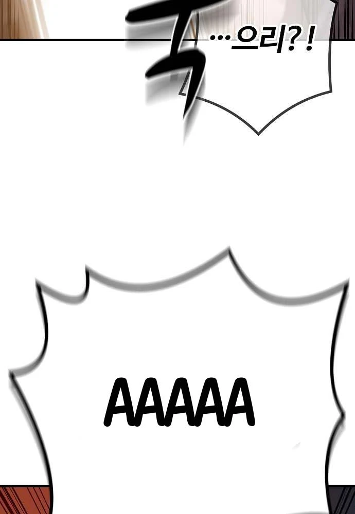 Vòng Chơi Thứ Hai Của Chiến Binh Cuồng Nộ Chapter 9 - 87