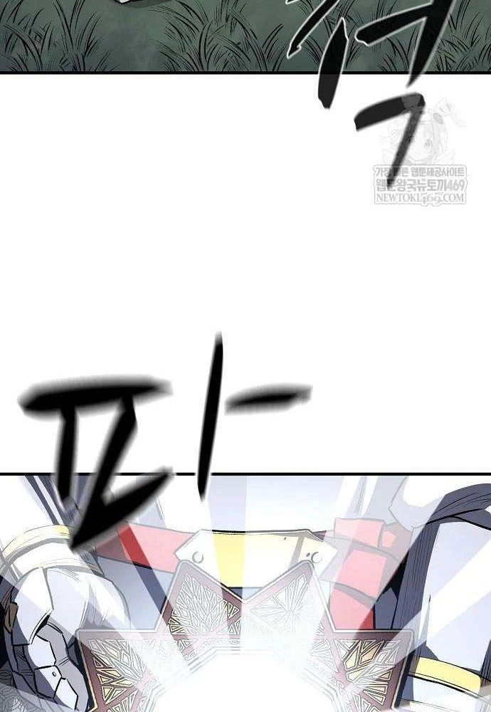 Vòng Chơi Thứ Hai Của Chiến Binh Cuồng Nộ Chapter 10 - 90