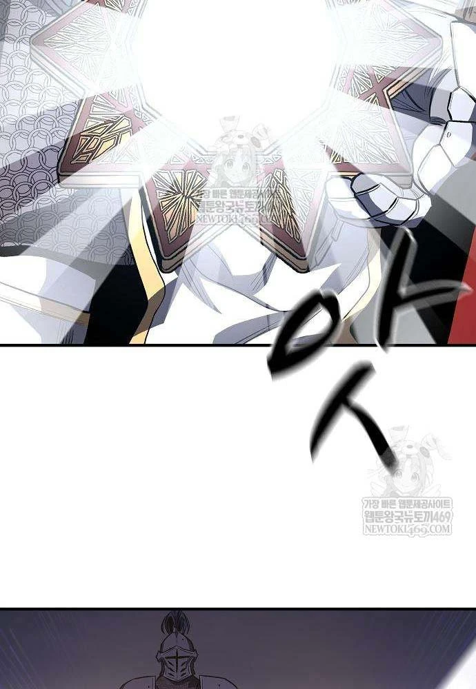 Vòng Chơi Thứ Hai Của Chiến Binh Cuồng Nộ Chapter 10 - 91