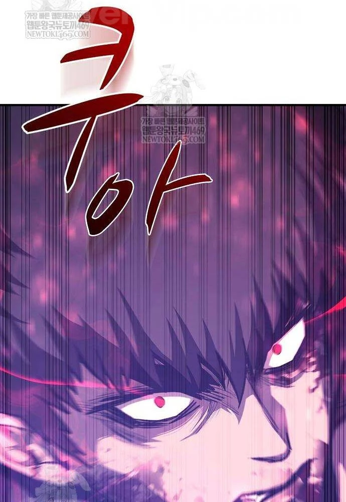 Vòng Chơi Thứ Hai Của Chiến Binh Cuồng Nộ Chapter 10 - 100