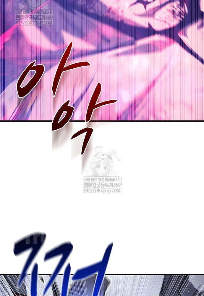 Vòng Chơi Thứ Hai Của Chiến Binh Cuồng Nộ Chapter 10 - 101