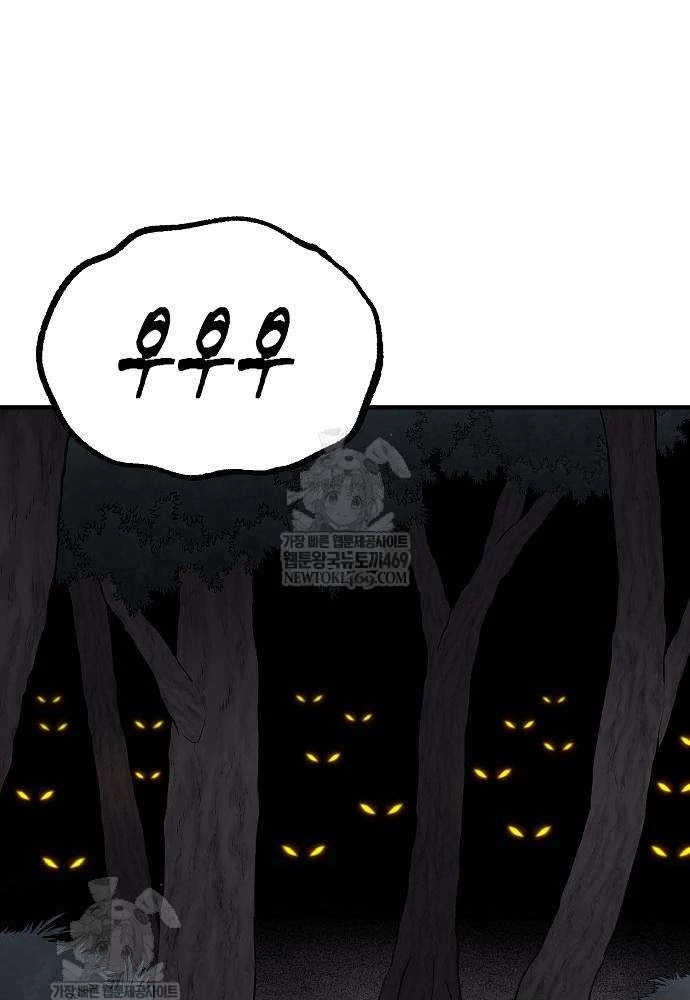 Vòng Chơi Thứ Hai Của Chiến Binh Cuồng Nộ Chapter 10 - 158