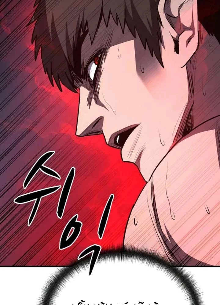 Vòng Chơi Thứ Hai Của Chiến Binh Cuồng Nộ Chapter 11 - 83