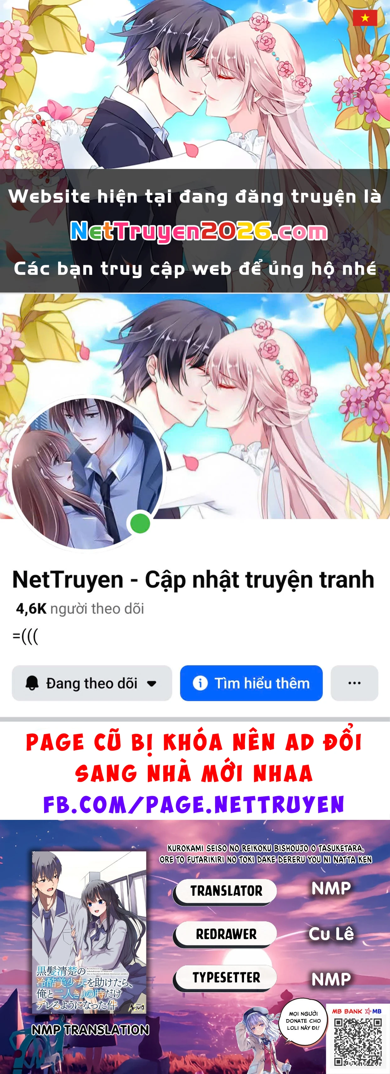 Sau Khi Tôi Cứu Cô Gái Xinh Đẹp Lạnh Lùng, Và Từ Đó Chỉ Khi Ở Bên Tôi, Cô Ấy Mới Bộc Lộ Bộ Mặt Nũng Nịu Dễ Thương Chapter 2 - 1