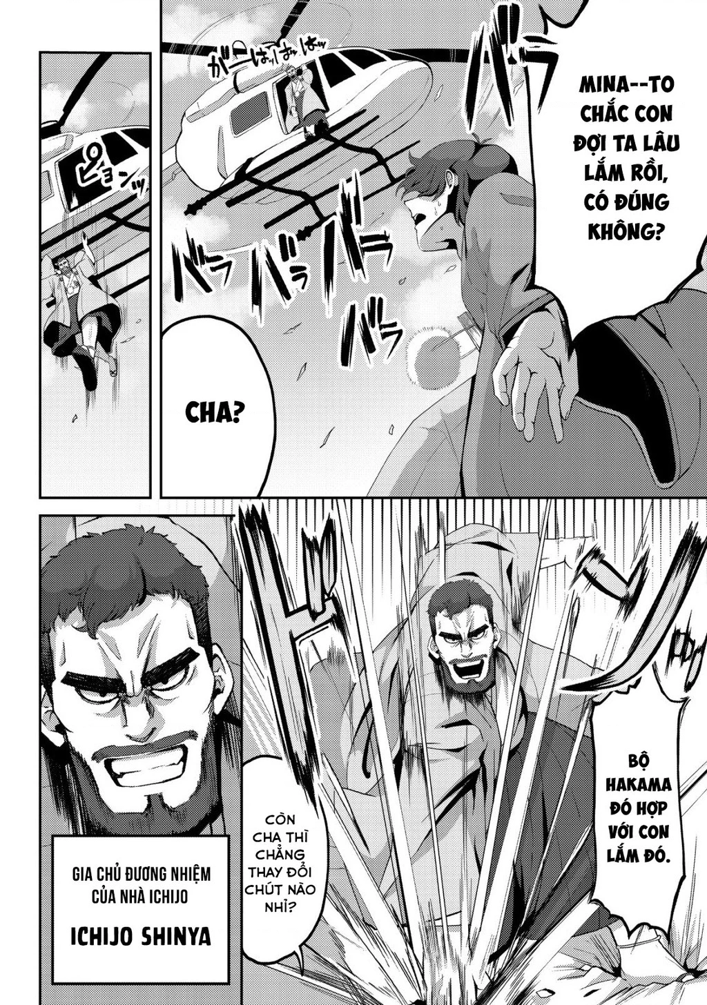 Sau Khi Tôi Cứu Cô Gái Xinh Đẹp Lạnh Lùng, Và Từ Đó Chỉ Khi Ở Bên Tôi, Cô Ấy Mới Bộc Lộ Bộ Mặt Nũng Nịu Dễ Thương Chapter 2 - 26