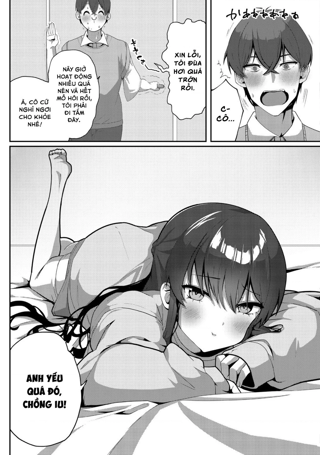 Sau Khi Tôi Cứu Cô Gái Xinh Đẹp Lạnh Lùng, Và Từ Đó Chỉ Khi Ở Bên Tôi, Cô Ấy Mới Bộc Lộ Bộ Mặt Nũng Nịu Dễ Thương Chapter 3 - 13