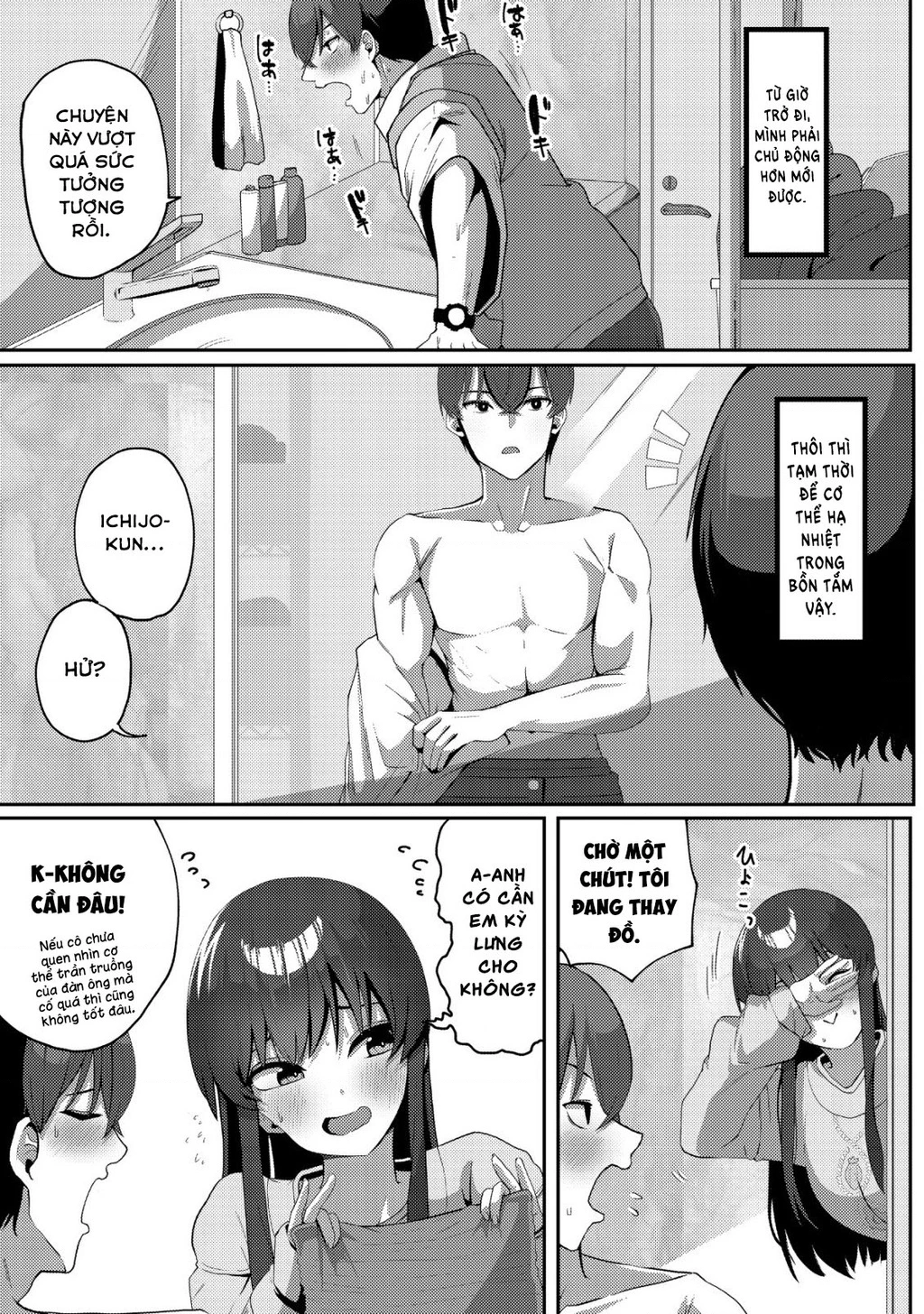 Sau Khi Tôi Cứu Cô Gái Xinh Đẹp Lạnh Lùng, Và Từ Đó Chỉ Khi Ở Bên Tôi, Cô Ấy Mới Bộc Lộ Bộ Mặt Nũng Nịu Dễ Thương Chapter 3 - 14