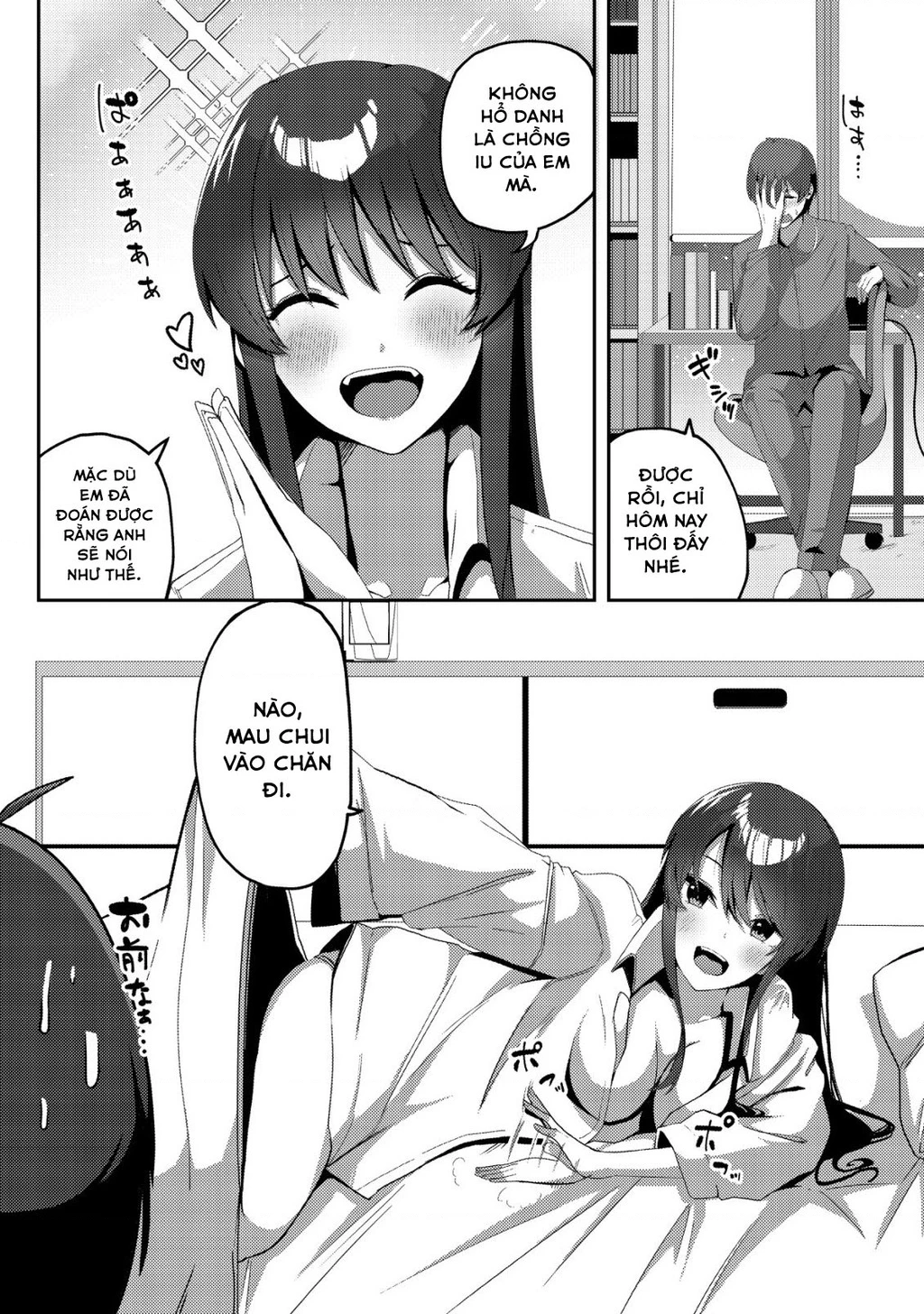 Sau Khi Tôi Cứu Cô Gái Xinh Đẹp Lạnh Lùng, Và Từ Đó Chỉ Khi Ở Bên Tôi, Cô Ấy Mới Bộc Lộ Bộ Mặt Nũng Nịu Dễ Thương Chapter 3 - 22