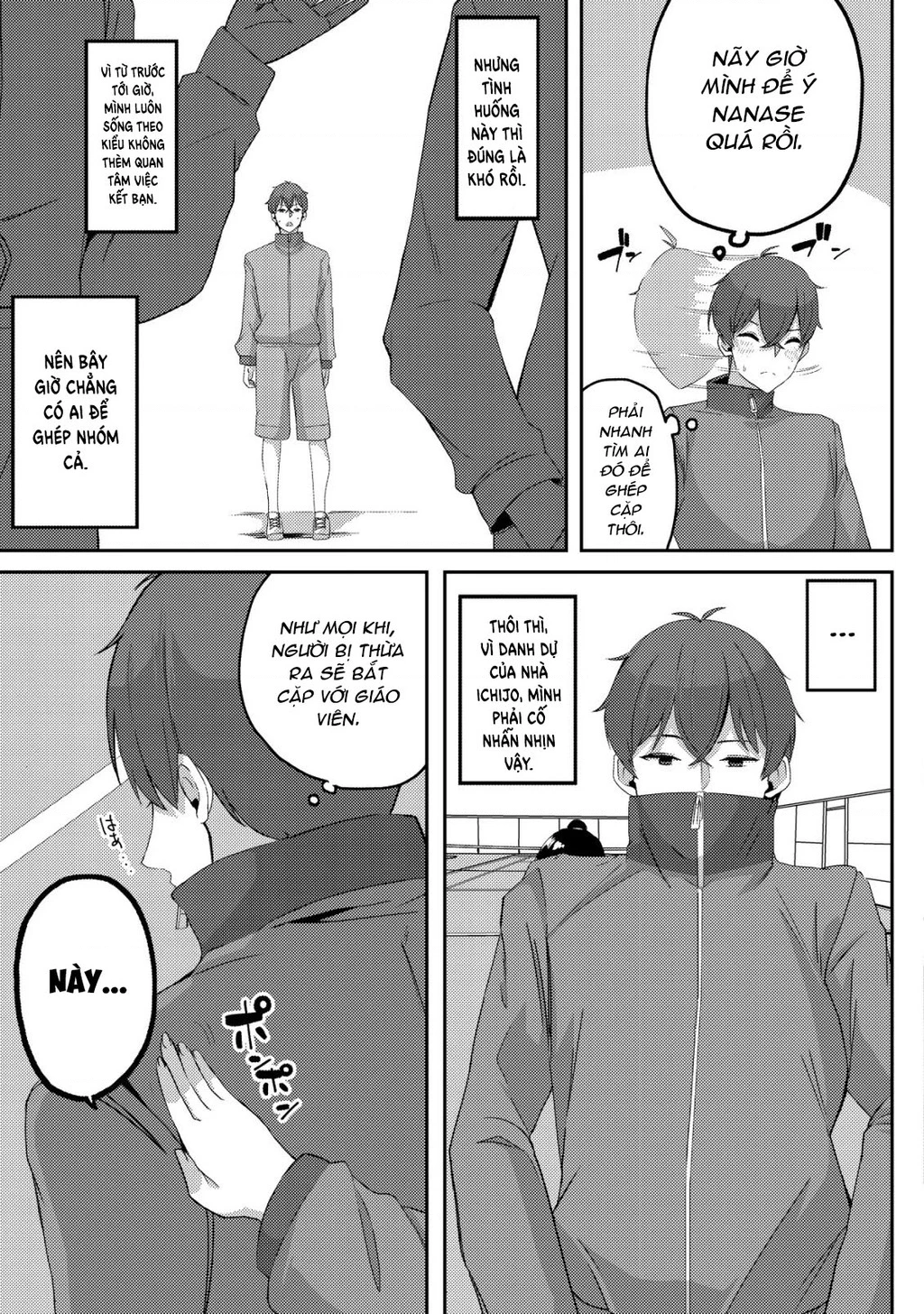 Sau Khi Tôi Cứu Cô Gái Xinh Đẹp Lạnh Lùng, Và Từ Đó Chỉ Khi Ở Bên Tôi, Cô Ấy Mới Bộc Lộ Bộ Mặt Nũng Nịu Dễ Thương Chapter 4 - 19