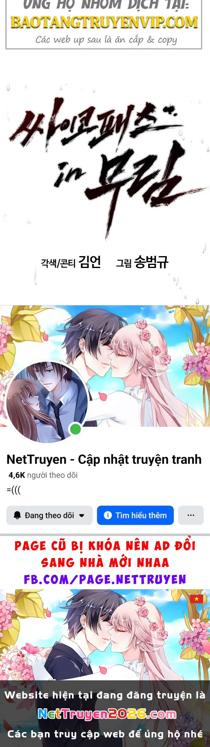 Cuồng Nhân Võ Lâm Chapter 0 - 81