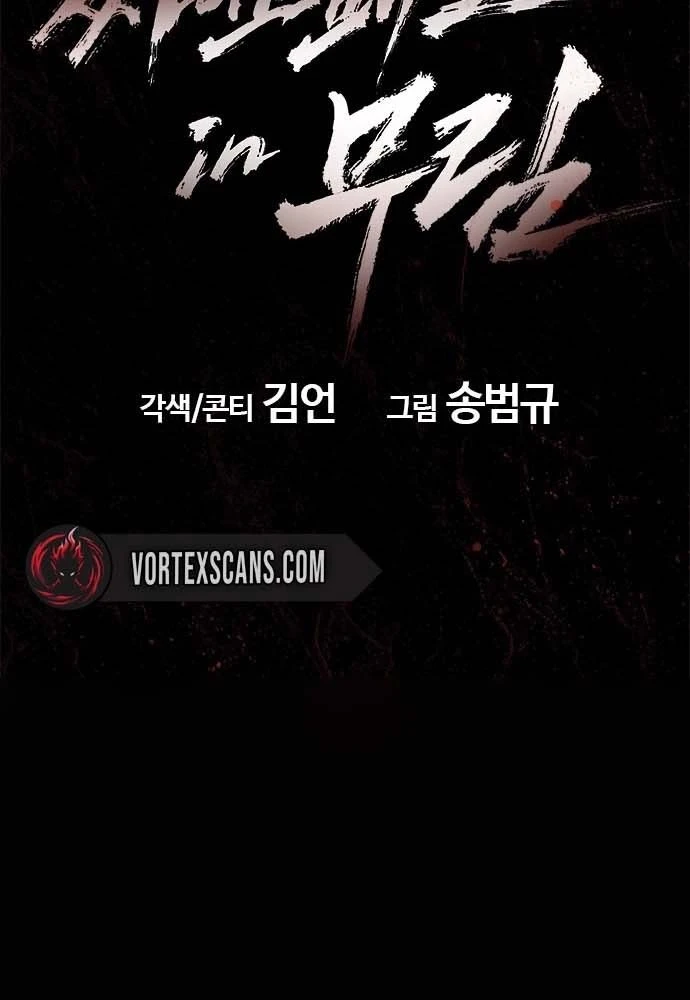 Cuồng Nhân Võ Lâm Chapter 1 - 252