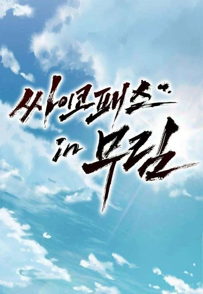 Cuồng Nhân Võ Lâm Chapter 3 - 32