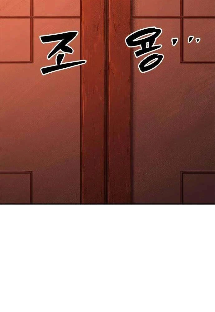 Cuồng Nhân Võ Lâm Chapter 4 - 104