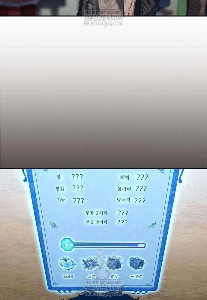 Cuồng Nhân Võ Lâm Chapter 5 - 66