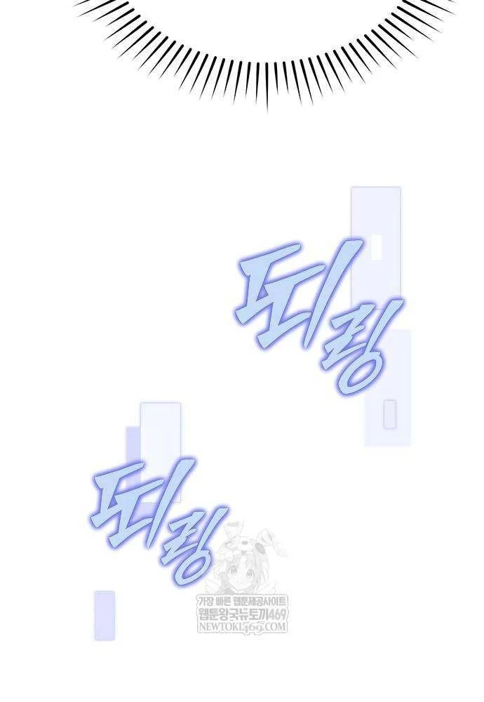 Cuồng Nhân Võ Lâm Chapter 7 - 27