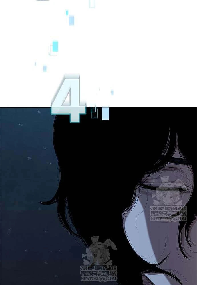 Cuồng Nhân Võ Lâm Chapter 7 - 51