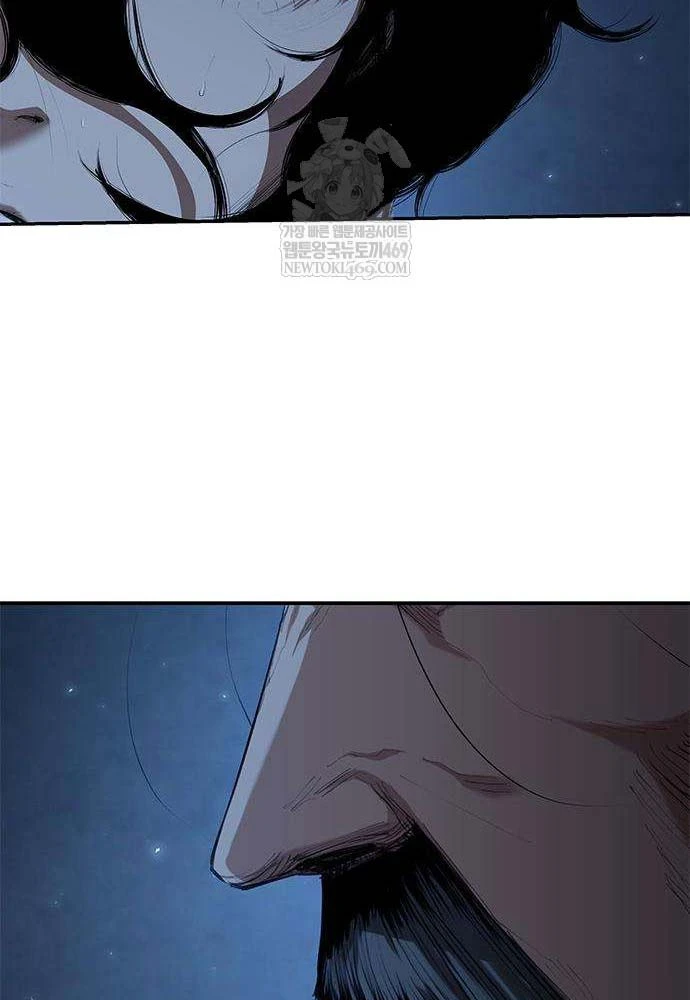 Cuồng Nhân Võ Lâm Chapter 7 - 79