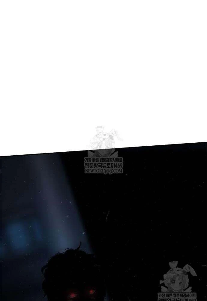 Cuồng Nhân Võ Lâm Chapter 7 - 87