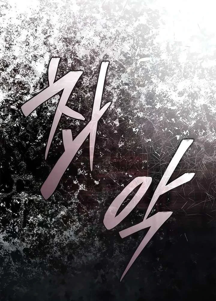 Cuồng Nhân Võ Lâm Chapter 8 - 18