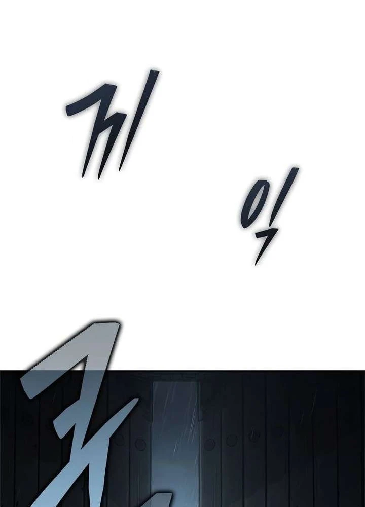 Cuồng Nhân Võ Lâm Chapter 8 - 24