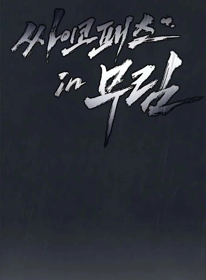 Cuồng Nhân Võ Lâm Chapter 8 - 41