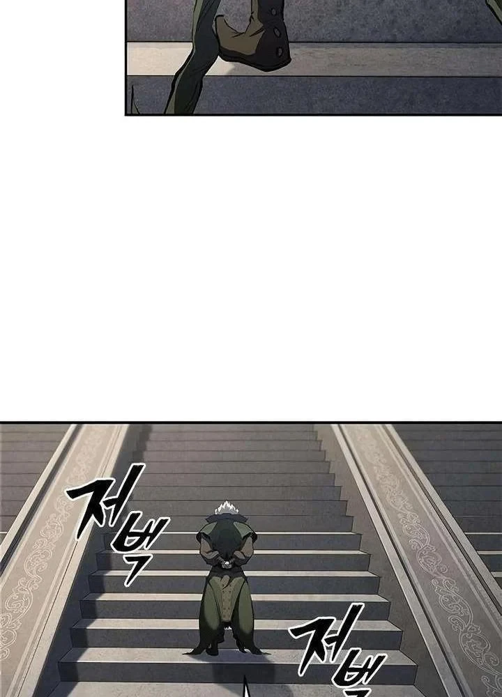 Cuồng Nhân Võ Lâm Chapter 16 - 87