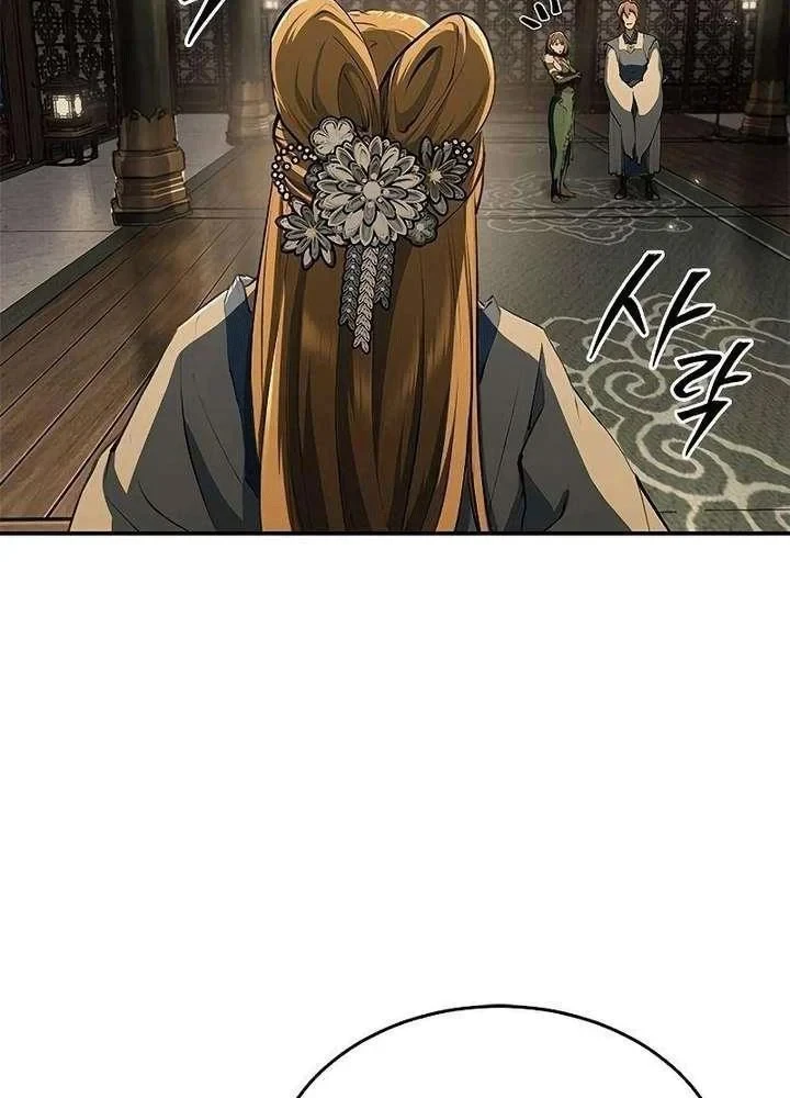 Cuồng Nhân Võ Lâm Chapter 16 - 101