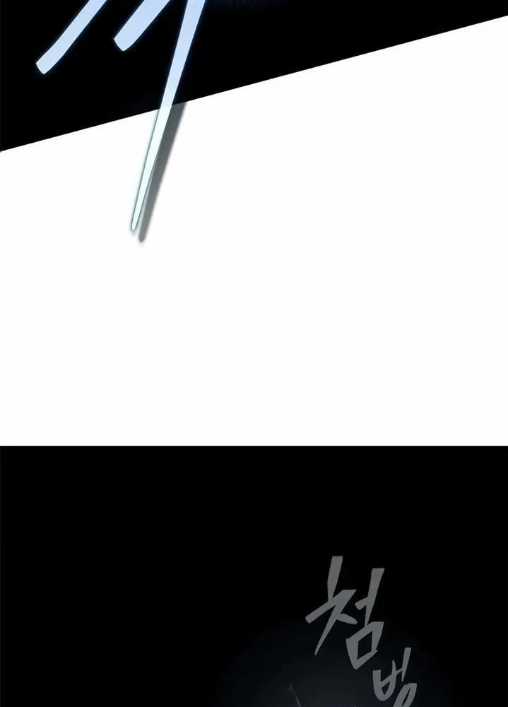 Cuồng Nhân Võ Lâm Chapter 17 - 108