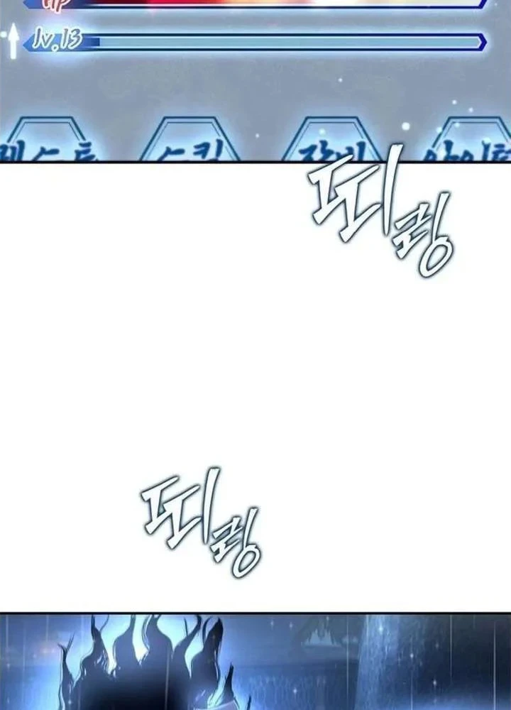 Cuồng Nhân Võ Lâm Chapter 18 - 132