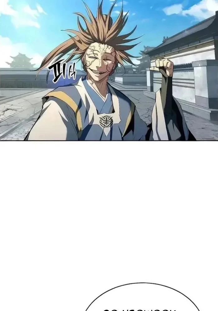 Cuồng Nhân Võ Lâm Chapter 20 - 132