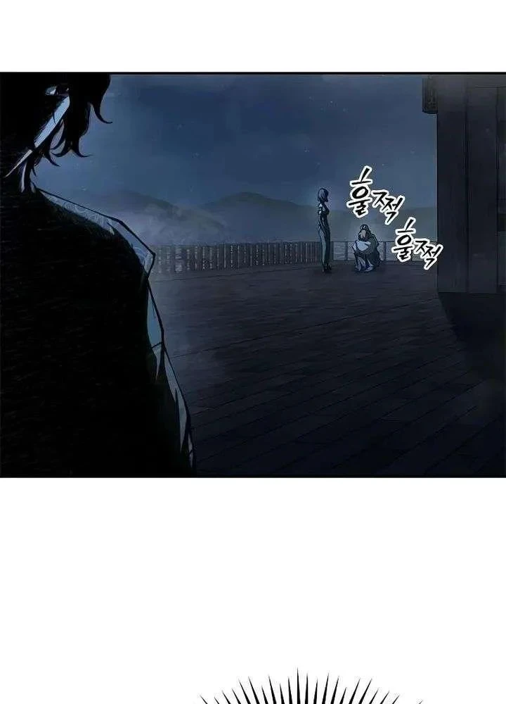 Cuồng Nhân Võ Lâm Chapter 23 - 5