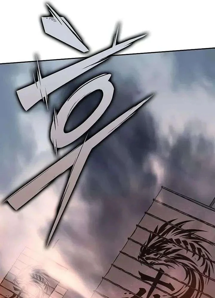 Cuồng Nhân Võ Lâm Chapter 23 - 29