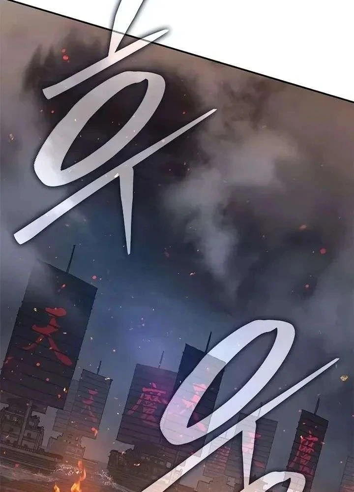 Cuồng Nhân Võ Lâm Chapter 23 - 77