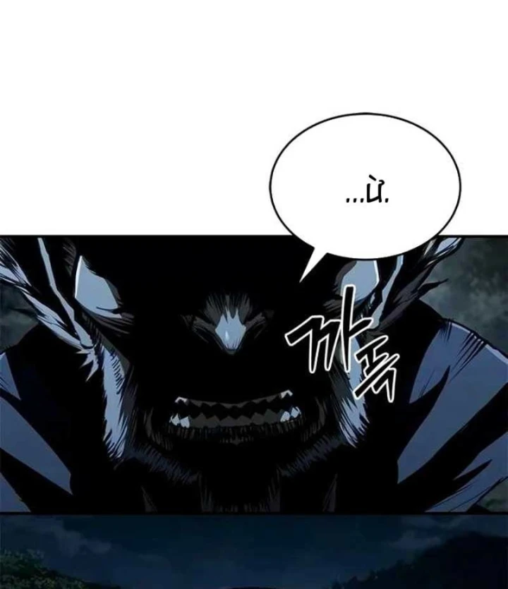 Cuồng Nhân Võ Lâm Chapter 26 - 70
