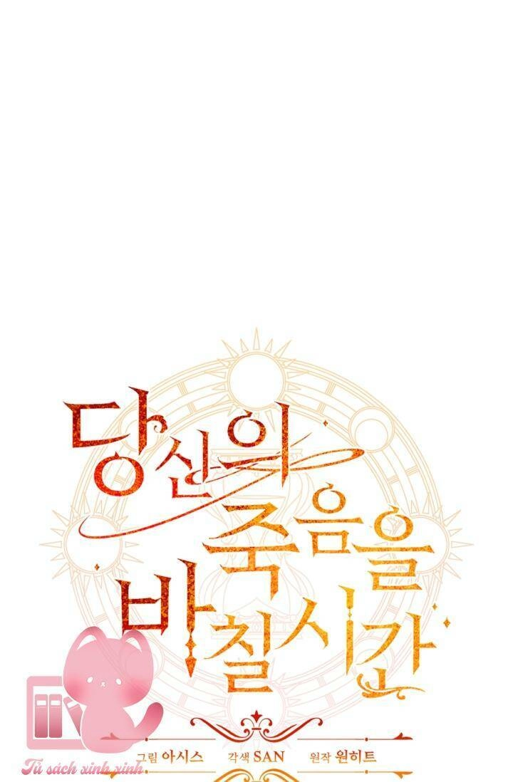 Thời Khắc Để Hiến Dâng Cái Chết Của Ngươi Đã Tới Chapter 1 - 14