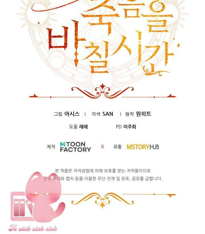 Thời Khắc Để Hiến Dâng Cái Chết Của Ngươi Đã Tới Chapter 1 - 107