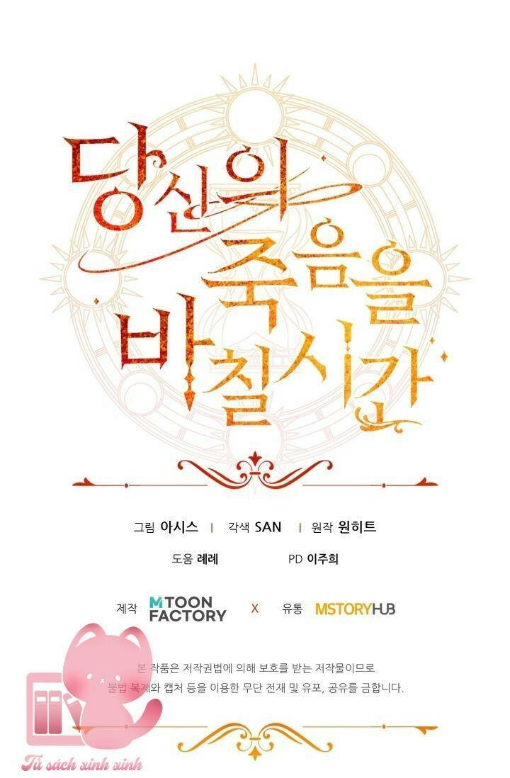 Thời Khắc Để Hiến Dâng Cái Chết Của Ngươi Đã Tới Chapter 2 - 71