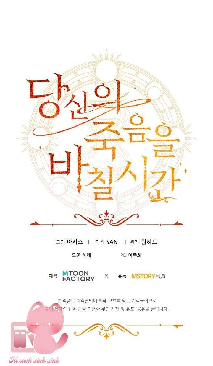 Thời Khắc Để Hiến Dâng Cái Chết Của Ngươi Đã Tới Chapter 8 - 70