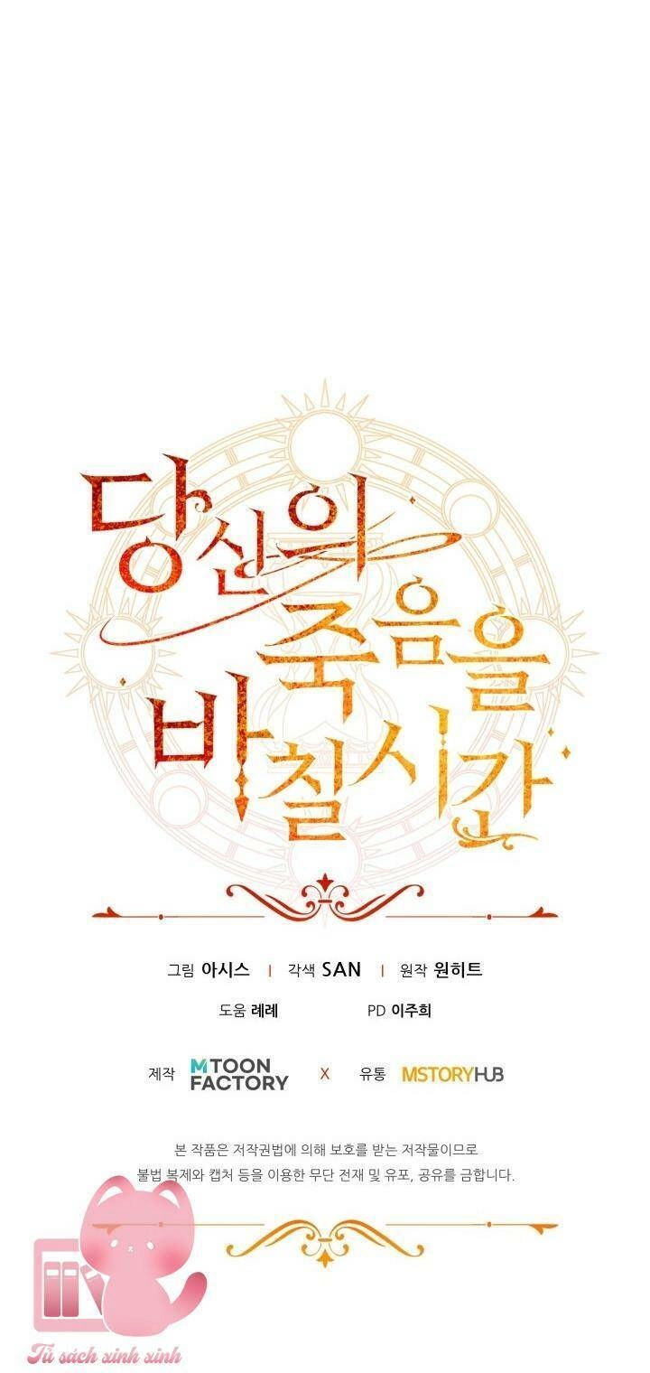 Thời Khắc Để Hiến Dâng Cái Chết Của Ngươi Đã Tới Chapter 9 - 75