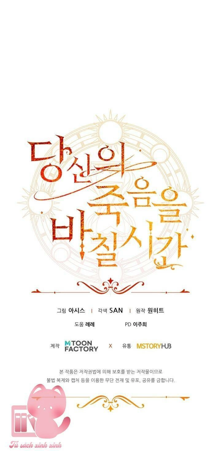 Thời Khắc Để Hiến Dâng Cái Chết Của Ngươi Đã Tới Chapter 10 - 80